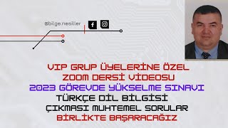 2023 MEB GYS TÜRKÇE DİL BİLGİSİ ÇIKMASI MUHTEMEL SORULAR memur şef sayman şubemüdürlüğü [upl. by Llerrehc]