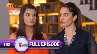 Rhea ने change करदी Prachi के phone की video  Kumkum Bhagya  Full Ep 1576  Zee TV  3 Feb 2020 [upl. by Aibsel533]