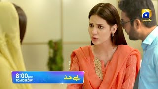 Beyhadh Episode 21 Promo  Beyhadh Episode 21 Teaser  Madiha Imam  Review  27 June 2024 [upl. by Anitnas118]