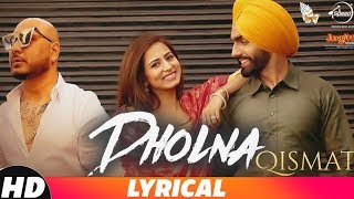 Dholna Lyrical  Ammy Virk  Sargun Mehta B Praak  Jaani  Speed Records [upl. by Kurtis578]