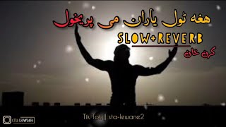 Haga Tol Yaran  SlowedReverb  Karan Khan  Pashto Song SlowReverb Haga Tol Butan Me Maat kral [upl. by Notreb]