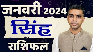 SINGH Rashi  LEO  Predictions for JANUARY  2024 Rashifal  Monthly Horoscope Vaibhav Vyas [upl. by Adoh]