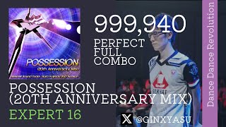 【DDRA3】ESP16 POSSESSION20th Anniversary MixMIRROR 999940 playerGINXYASU [upl. by Saxon]