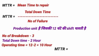 MTBF और MTTR क्या होता है और इसकी कैलकुलेशन कैसे की जाती हैHow to calculate MTBF and MTTR [upl. by Evadnee]