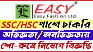 🔥SSCHSC পাশে🔥 Showroom Job Circular 2022 Today  Easy Fashion Ltd Job Circular  Jobs News BD 462 [upl. by Arnaldo]