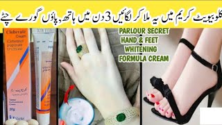 TOP 1 HANDS WHITENING CREAM MADE AT HOME FOREVER SKIN WHITENING FEET WHITENING TIPS Beauty Tips [upl. by Vish524]