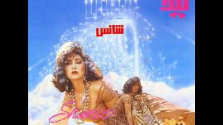 Leila Forouhar  Bahar  لیلا فروهر  بهار [upl. by Johannah]