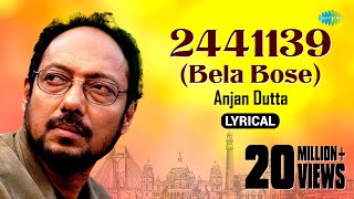 2441139 Bela Bose  Lyrical Video  2441139 বেলা বোস  Anjan Dutta  Shunte Ki Chao  Bangla Song [upl. by Phip820]