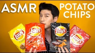 ASMR 4 Flavors LAYS Potato Chips No Talking EXTREME CRUNCHY Eating Sounds [upl. by Comptom]