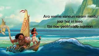 SOHYANG  HOW FAR ILL GO ROM Lyrics  MOANA [upl. by Fagan]