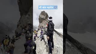 Shrikhand mahadev yatra 2024  shrikhand mahadev  short aumarpuria01 [upl. by Wincer944]