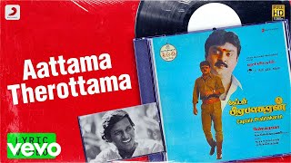 Captain Prabhakaran  Aattama Therottama Lyric  Vijaykanth  Ilayaraaja [upl. by Eetsirk]