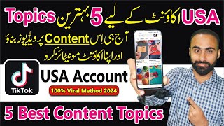 TikTok USA Account Ky Liey Content Kesa Hona Chahiye  5 Most Useful Ideas for USA TikTok Account [upl. by Noswad]