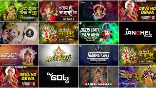 Cg Ganesh Song Dj  Cg Ganpati Song Dj  Ganesh Dj Song  Ganesh Cg Song Dj  Ganesh Song Dj  Cg Dj [upl. by Esirehc]