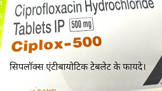 Ciplox 500 Use as Antibiotic Tablet सिपलॉक्स 500 एंटीबायोटिक निमोनियाबैक्टीरियल इन्फेक्शन। [upl. by Ahsasal777]