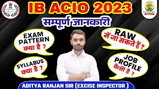 RAW में जा सकते है IB ACIO 2023  IB ACIO Job Profile  IB ACIO Syllabus  IB ACIO Exam Pattern [upl. by Ainnat560]