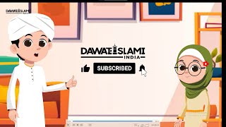 Haidar amp Hadiya Bachchon Ka Ramazan  New Animated Series  Dawateislami India [upl. by Moshe]