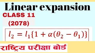 Linear Expansion  Coefficient of Linear Expansion  New Class 11 2078  NEB Physics [upl. by Cottrell630]