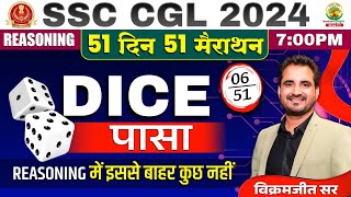 🔥Day 06  Dice पासा  SSC CGL MTS 2024  51 Din 51 Marathon  By Vikramjeet Sir ssc [upl. by Riamu127]