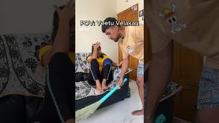 POV veetu🏠 velakari funny comedy reels shorts ytshorts shortsfeed laugh [upl. by Airad598]