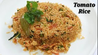 Tomato Rice in Kannada  ಟೋಮೆಟೋ ರೈಸ್  Easy Tomato Rice Recipe in Kannada  Rekha Aduge [upl. by Lledniuq]