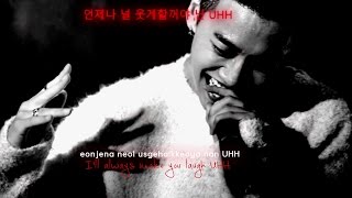 방용국 Bang Yongguk  quotXquot HanRomEng Sub Lyrics [upl. by Rosati]