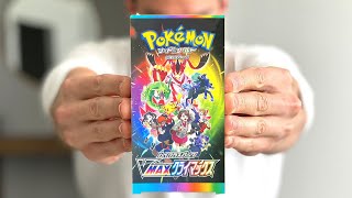 THE GOD PACK Opening VMAX CLIMAX New Pokemon Cards Booster Box [upl. by Nylesor]