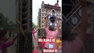 👑Ma kalka dj vs mahakal dj compitition winner 🏆 ma kalka dj Kapil babina song dj dailouge [upl. by Epstein]