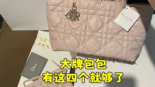 Chanel tote bag [upl. by Aretahs]