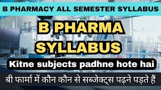 B Pharma Syllabus All Semester bpharma syllabus bpharmacoursedetail bpharm bpharmasyllabus [upl. by Dysart]