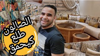 💥ديمة الابداع مع خليفة🤩صالون هماوي بآخر زواقة فالمطروز bouqetتفرجو وردو عليا الخبار😉وأثمنتكم بوحدكم🤫 [upl. by Hassett]