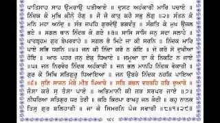 Sri Guru Granth Sahib Ji 869871 By Dr Varinder Singh Gillwmv [upl. by Cami]