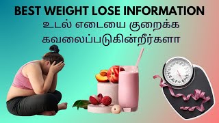 Herbalife mistake weight loss 91 9585105297 weightlossshakes herbalife [upl. by Jacintha]