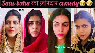 DHAMAKEDAR SAAS BAHU😇😇COMEDY🤣🤣BY RJ KARISHMA PART2INSTA COMEDY😭REELSrjkarishma trending [upl. by Pall237]