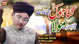 Syed Hassan Ullah Hussaini  Gunaho Ki Adat  New Duaiya Kalam 2022  Official Video  Heera Gold [upl. by Enelym813]