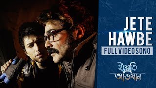 Jete Hawbe  যেতে হবে   Yeti Obhijaan  Prosenjit  Aryann  Papon  Indraadip  Srijit  SVF [upl. by Fons418]