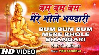 Bum Bum Bum Mere Bhole Bhandari Shiv Bhajan By Vipin Sachdeva Full Video Song I SHIV AARADHANA [upl. by Grayson993]