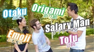 外国人は日本語から生まれた英語をどのくらい知ってる？ How many Japanese loanwords do you know【103】 [upl. by Arlina]