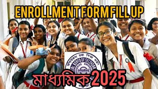 Online Enrollment Form Fill up for MP2025 [upl. by Lexie]