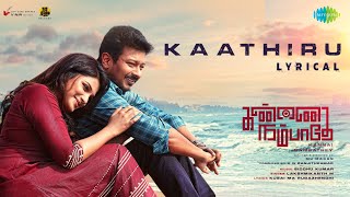 Kaathiru  Lyrical  Kannai Nambathey  Udhayanidhi Stalin  Aathmika  Siddhu Kumar [upl. by Halbert105]