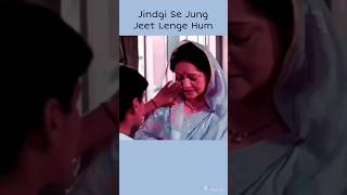 Jindagi se jung jeet lenge hum❤ Alka Yagnik❤90shindisongs sadsongs hindisong [upl. by Kolivas]