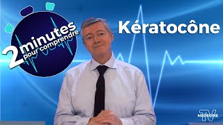 Kératocône  2 minutes pour comprendre [upl. by Niarb]