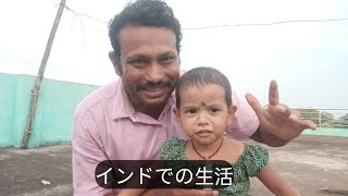 Life in india 🇮🇳  インドでの生活  Speaking Japanese  nihongo wa hanasu [upl. by Balliett906]