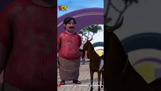 Jaldi Se Chori Taiz Karo bakraeidspecial ghulamrasool Cartoon ytshorts shorts [upl. by Otsirave]