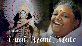 Bhajan – Vani Mani Mate  Amma Sri Mata Amritanandamayi Devi [upl. by Edmanda]