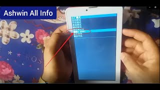 Atouch amp All Chines Tab How to Hard Reset Remove forget Pattern and Password lock [upl. by Acirretal]