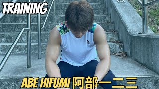 Unbelievable Judo skills that will blow your mind  Watch Abe Hifumis insane training video [upl. by Zetroc721]