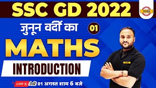 SSC GD 2022 PREPARATION  SSC GD MATHS INTRODUCTION CLASS  जुनून वर्दी का  BY VIPUL SIR [upl. by Ricca733]