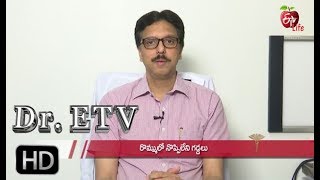 Lymph Nodes in Breast  Dr ETV  12th June 2019  ETV Life [upl. by Siednarb452]