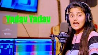 Yadav Yadav  New Haryanvi Song 2024  Kashish Yadav Sandeep chandel  Latest Song 2024 [upl. by Addison]